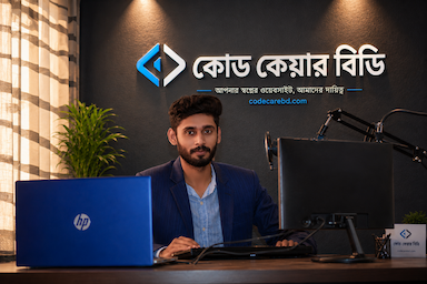 Display Picture of MD NAZMUL HUSAIN